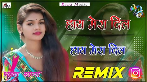 Haye Mera Dil Haye Mera Dil Dj Song Alfaaz Ft Yoyo Honey Singh Dj Song