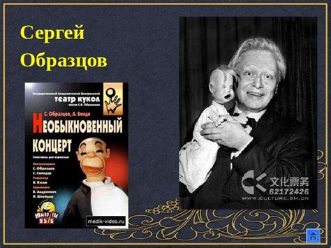 Великие люди 20 века - презентация, доклад, проект скачать