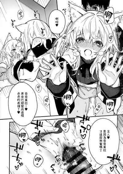 Kemomimi Maid To Ichaicha Suru Hon 3 Satsume Nhentai Hentai Doujinshi And Manga