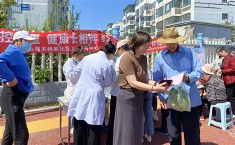 【网络公益】山海关区路南街道开展“健康义诊进社区 真情服务暖民心”活动澎湃号·政务澎湃新闻 The Paper