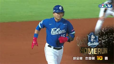 0918 富邦 Vs 統一 賽後，胡金龍五打數三安打，包含兩支全壘打在內，共進帳五分打點，跑回三分 Youtube