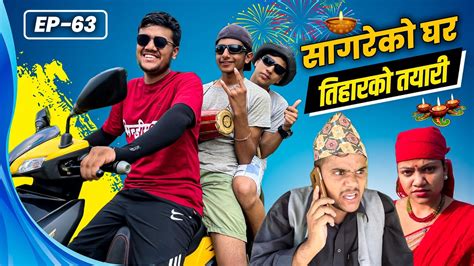 Tihar Ko Tayare Sagare Ko Ghar Episode Nepali Comedy Serialby