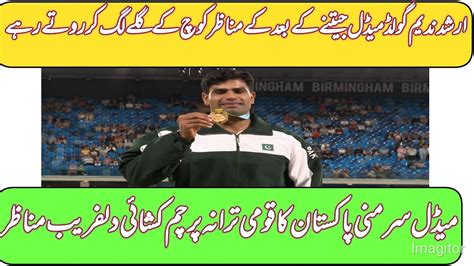 Arshad Nadeem After Winning Gold Medal With Coach Medal Ceremony