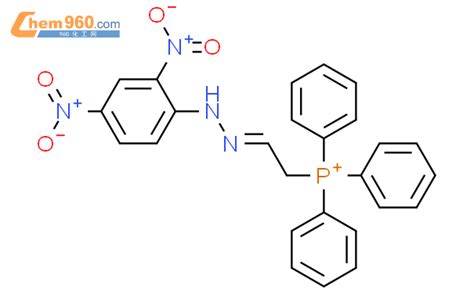 112242 23 6 Phosphonium 2 2 4 Dinitrophenyl Hydrazono Ethyl