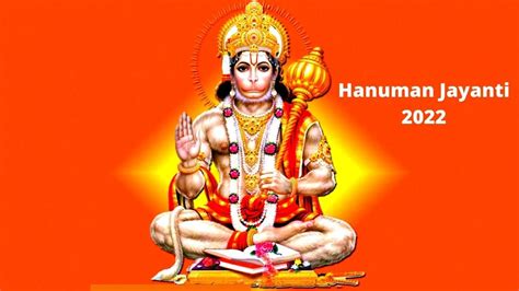 Hanuman Jayanti 2022 16 अप्रैल यानि कल है हनुमान जयंती जानें क्या