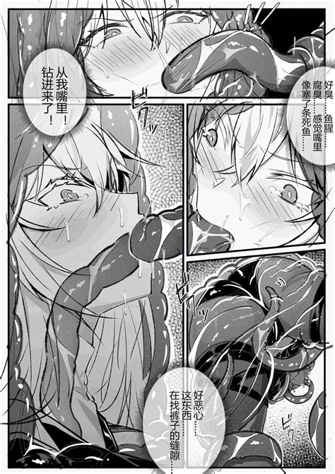 劳伦缇娜的单人吞丸寄生作战记录 Page 7 Nhentai Hentai Doujinshi And Manga