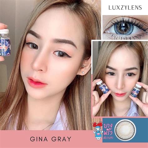 Gina opal gray รนยอดฮต ฝาฟาฝาสม ตาโต ใสสวยมาก Lazada co th