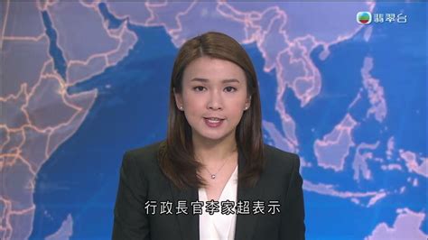 無綫tvb 晚間新聞｜2023年12月19日｜香港新聞｜國際新聞｜新聞｜hong Kong News｜news Youtube