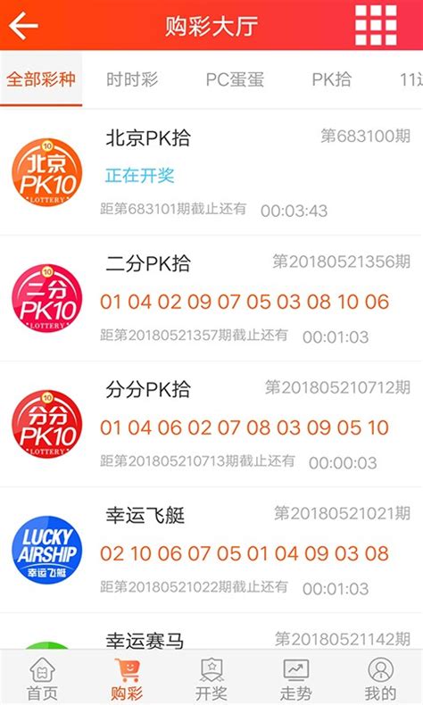 168彩票官网app下载 168彩票app下载安装v200 版本 极光下载站