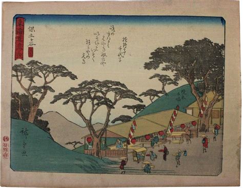 Group Of Hiroshige Woodblock Prints Auction