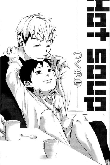 Tsukumo Gou HOT SOUP Hentaiz Life