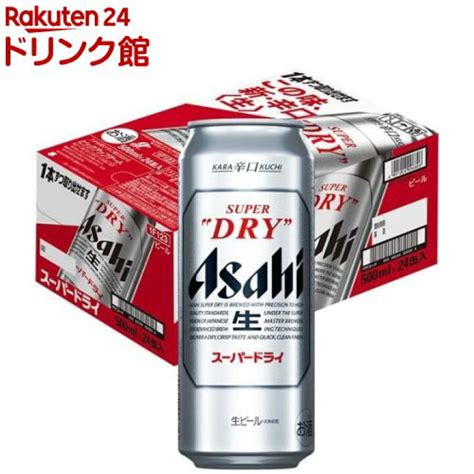 アサヒ スーパードライ 350ml 缶 24本 2ケース 48本 割引購入