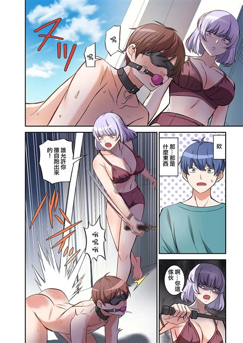 BEACH Page Nhentai Hentai Doujinshi And Manga