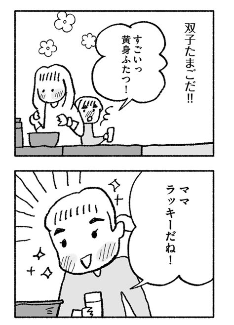 ＜画像129 131＞子どもが木から落下！旦那は釘でケガ「実家は運気が悪いのかも 」10万円の風水鑑定を依頼した主婦は「風水」にはまっ