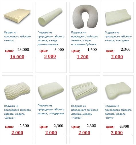 Размер подушки: выбираем подушку под себя. Какие бывают стандартные ...