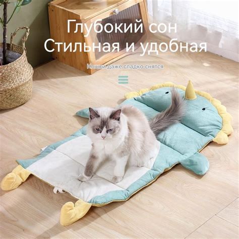 Спальные коврики для кошек и собак/Летняя лежанка для домашних животных ...