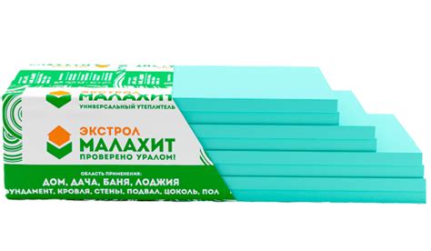 Купить Экструд. пенополистирол Экстрол Малахит (1180х580х50мм) 8 шт/уп ...