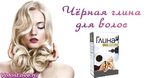 Домашний уход за волосами: красота и здоровье волос