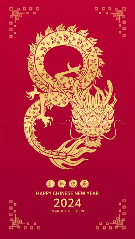 Happy Chinese New Year Chinese Dragon Gold Zodiac Sign Number