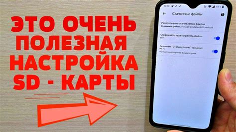 КАК СДЕЛАТЬ ЧТОБЫ ВСЕ СКАЧАННОЕ СОХРАНЯЛОСЬ НА ФЛЕШКУ | СОХРАНЕНИЕ НА ...