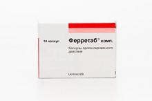 Ферретаб комп. - 5 отзывов врачей и пациентов