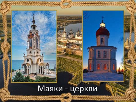Творческий проект "Макет маяка" - презентация онлайн