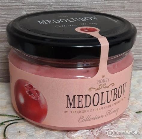 Отзыв о Мед-суфле Medolubov | Очень вкусно и полезно.
