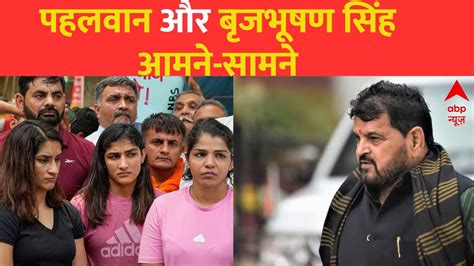 Wrestlers Protest पहलवानों का प्रदर्शन जारी देखिए पहलवानों के एक एक