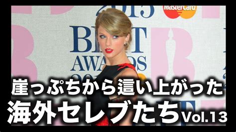 テイラー・スウィフト − イケメンで誠実な恋人カルヴィン・ハリスとの恋・・愛も友情もすべて手にいれたはずのテイラー、じつはだれにも言えないある