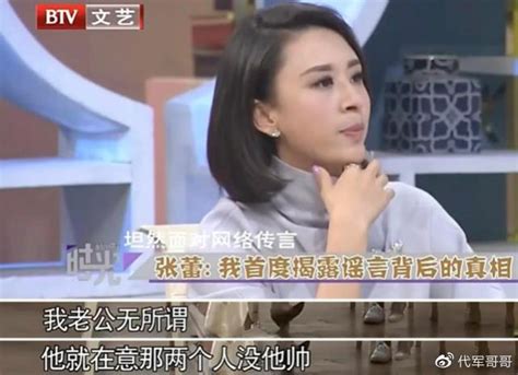 央视美女主持人张蕾：不顾反对嫁给大20岁老公，如今42岁生活幸福 央视 张蕾 杨帆 新浪新闻