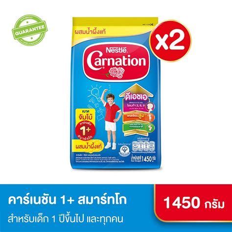 [นมผง] Carnation นมผง คาร์เนชัน 1 สมาร์ท โก รสน้ำผึ้ง 1 450 กรัม 2