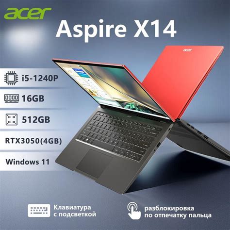 Ноутбук Acer Acer-Aspire-X14, красный купить по низкой цене: отзывы ...