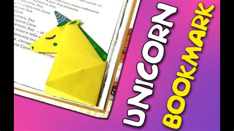 Easy Origami Unicorn Bookmark A Magical Guide To Papercraft Charm Easy Origami Tutorial