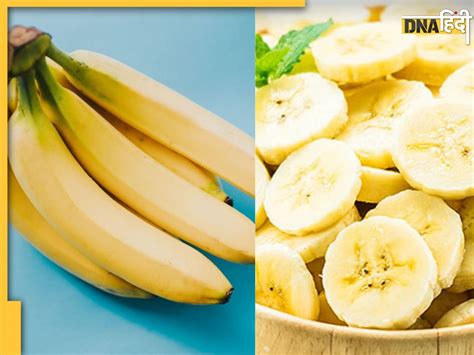 Banana Benefits For Uric Acid हाई यूरिक एसिड को कंट्रोल कर देगा केले