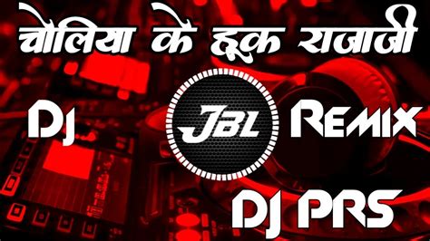 Choliya Ke Hook Raja Ji Dj Remix Song Faadu Electro Tahalka Vibration