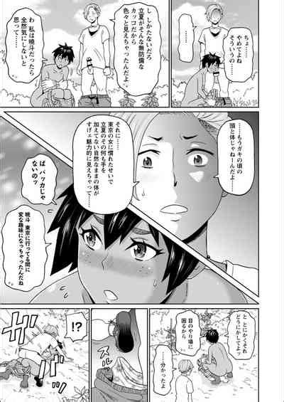 Full Thrust Hole Maiden Nhentai Hentai Doujinshi And Manga