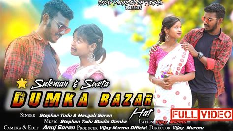 Dumka Bazar Hat Full Video 2024 Stephan Tudu Mangoli Soren Suleman