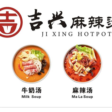 Top Authentic Sichuan Hot Pot In Singapore FoodAdvisor