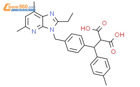 Propanedioic Acid Ethyl Dimethyl H Imidazo