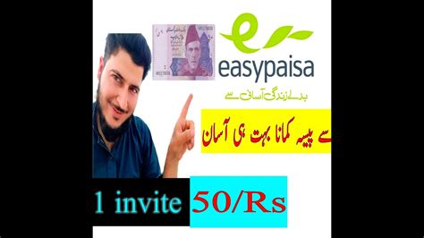 Easypaisa Earn Money Online Easypaisa Se Paisay Kaisay Kamayen Youtube