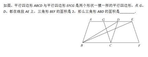 四年级数学思维训练题及答案（七十）四年级奥数题奥数网