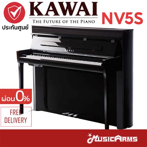 Kawai Nv Kawai Novus Nv S Hybrid Kawai Nv S