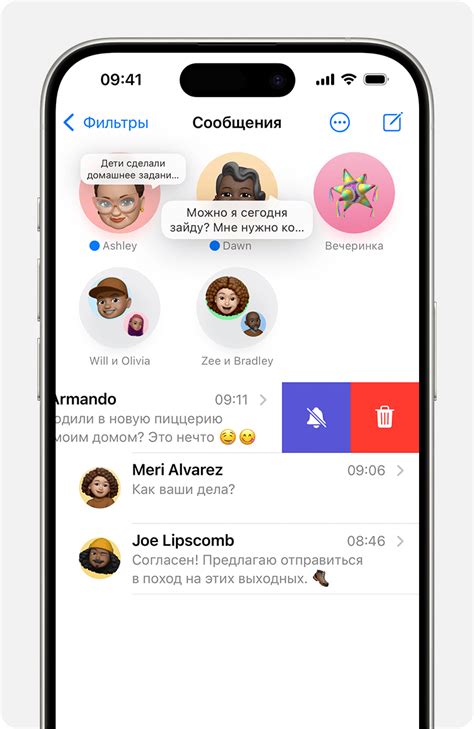 Использование приложения «Сообщения» на iPhone или iPad - Служба ...