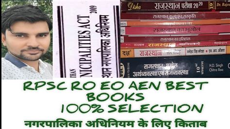 Rpsc Ro Eo Best Book Selection Book For Raj Nagarpalika Adhiniyam