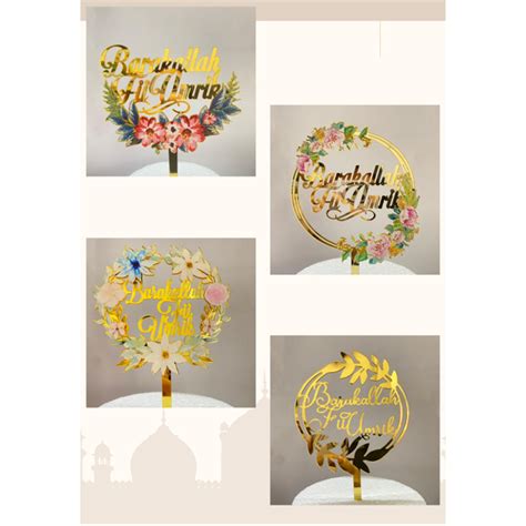 Jual Cake Topper Barakallah Fii Umrik Hiasan Kue Ulang Tahun Arab Islam Bfu Tebal Shopee Indonesia