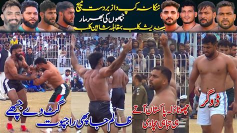 Rajput Vs Chota Dulla Best Kabaddi Match Shaheen Club Vs Brb Club