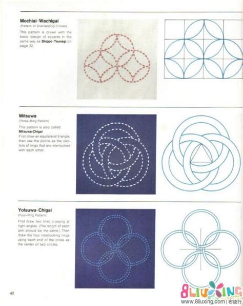 Узоры сашико схемы простые и красивые - Фото подборки 3