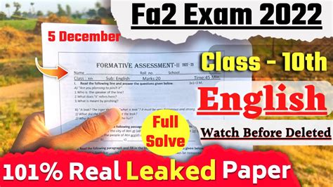 Ap 10th Class Fa 2 Real English Question Paper 2022 23 10th