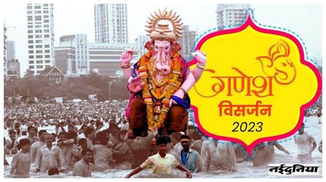 Anant Chaturdashi 2023 अनत चतरदश क दन इस शभ महरत म कर