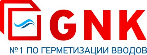 ГНК (GNK) — производитель продукции для герметизации вводов труб и ...